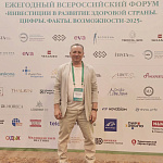 Таёжная здравница «Живое Окунево» снова приняла участие в ежегодном Форуме оздоровительного туризма!